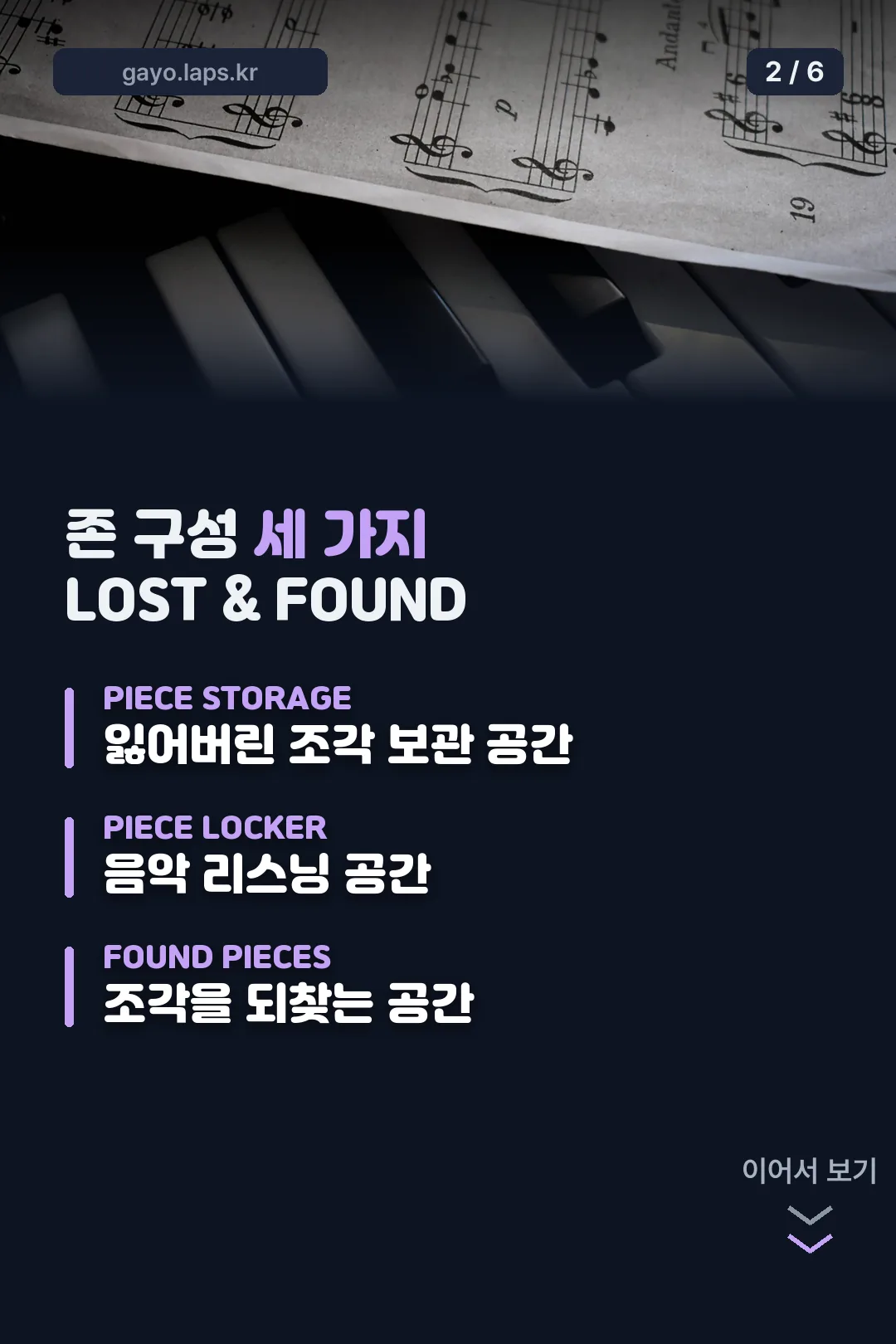 존 구성 세 가지