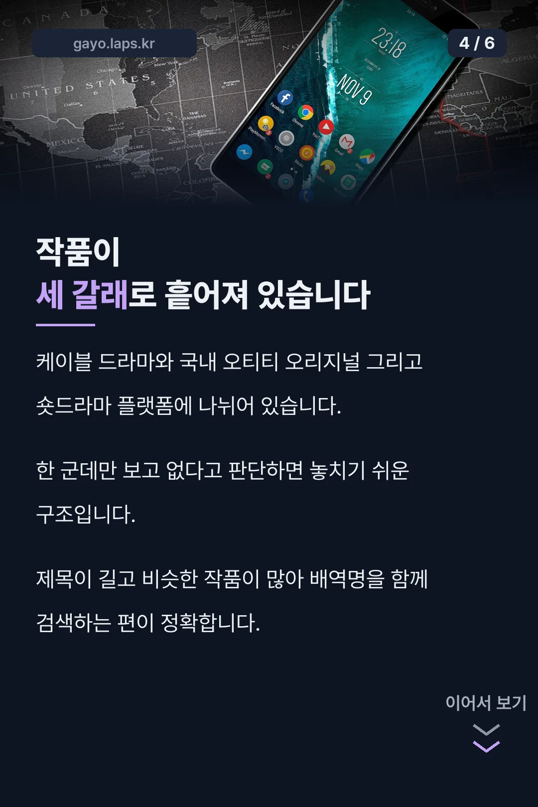 작품 찾는 법
