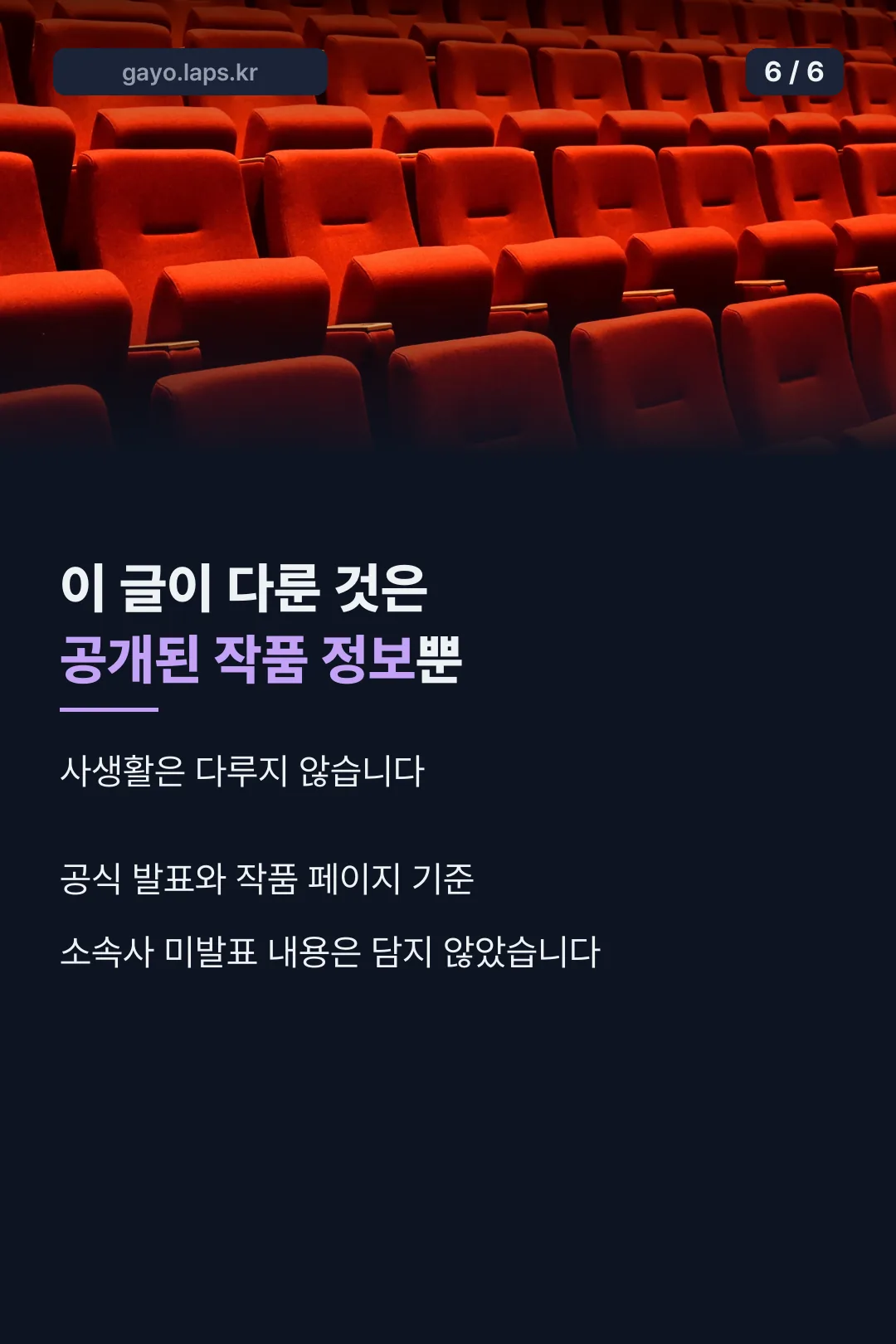 다룬 범위 고지