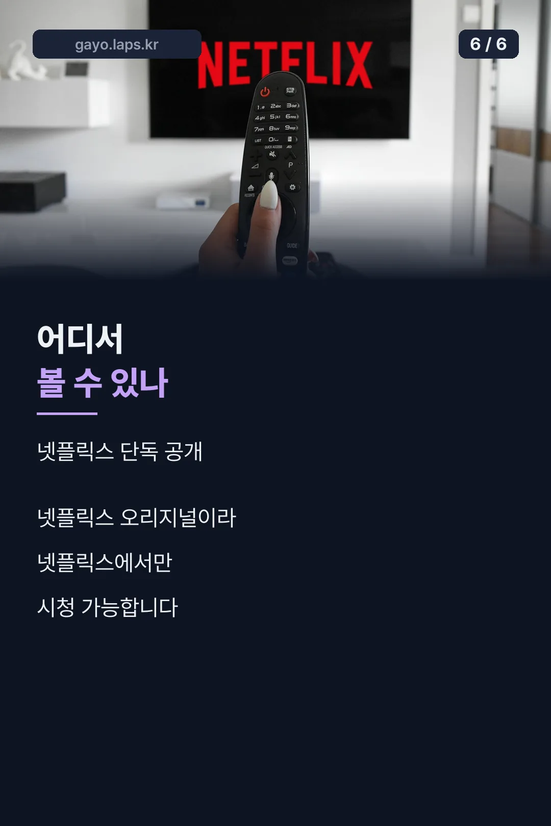 시청처 안내