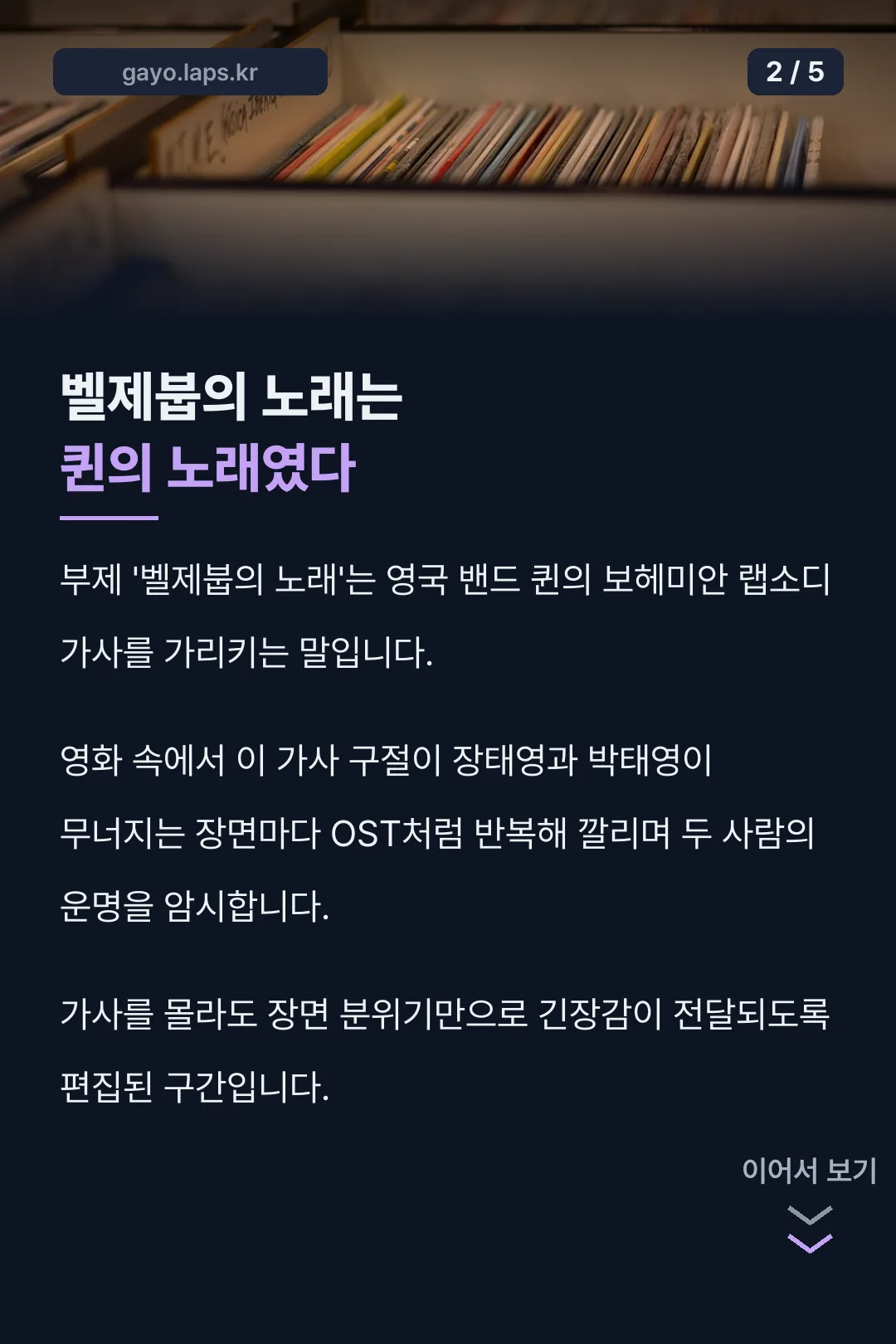제목의 뜻